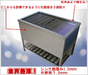 ペットショップ