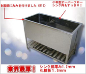 ペットショップ